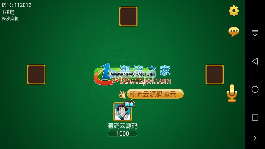 闲来麻将房卡3合1版本包含转转，红中，长沙麻将（手机端+服务端+数据库）全套+教程