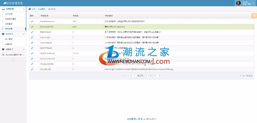 闲来麻将房卡3合1版本包含转转，红中，长沙麻将（手机端+服务端+数据库）全套+教程
