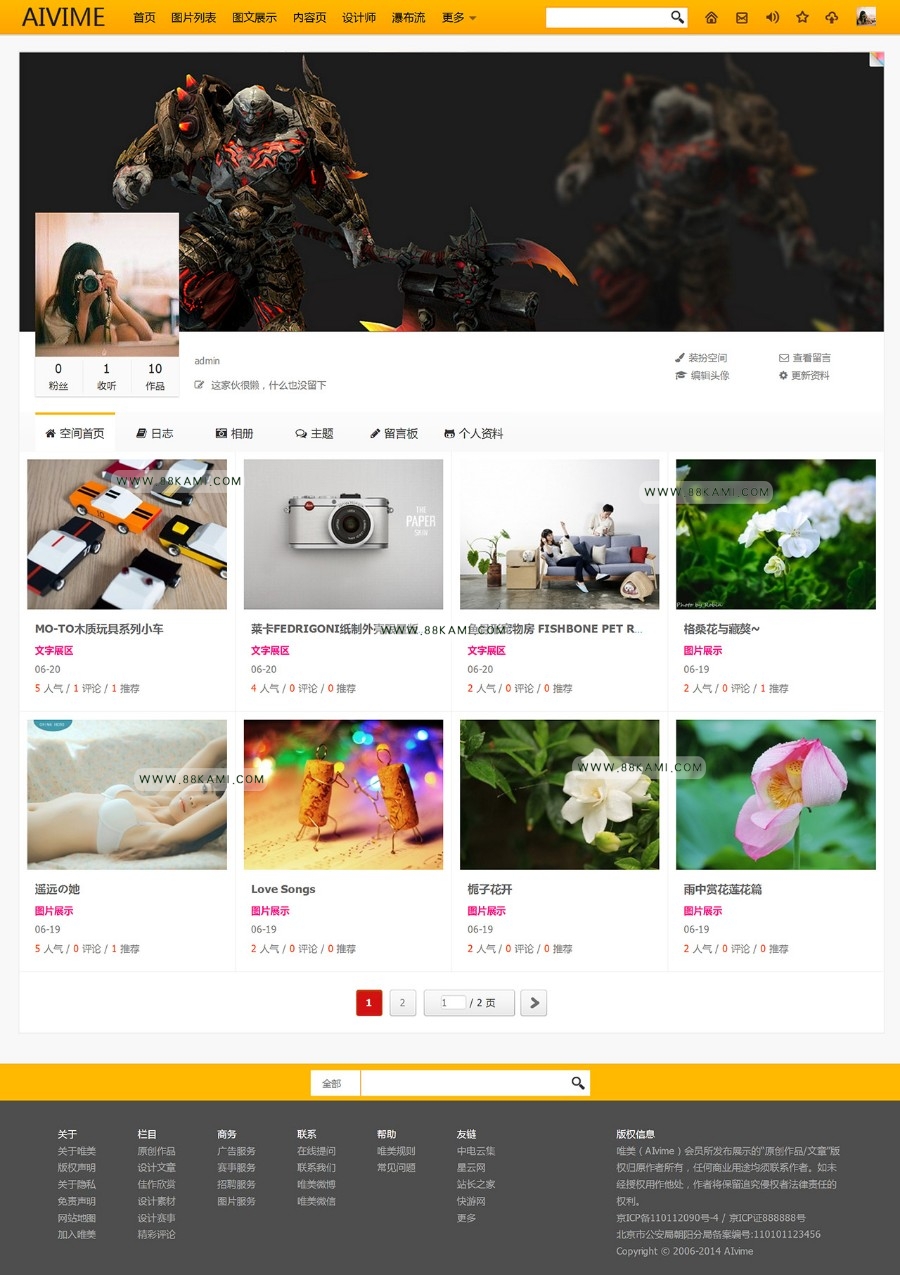 价值千元DZ个人中心模板 用户个人空间 GBK&UTF8 Discuz模板